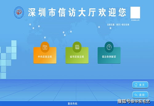 一體化審批，智慧服務 自然資源政務服務新引擎